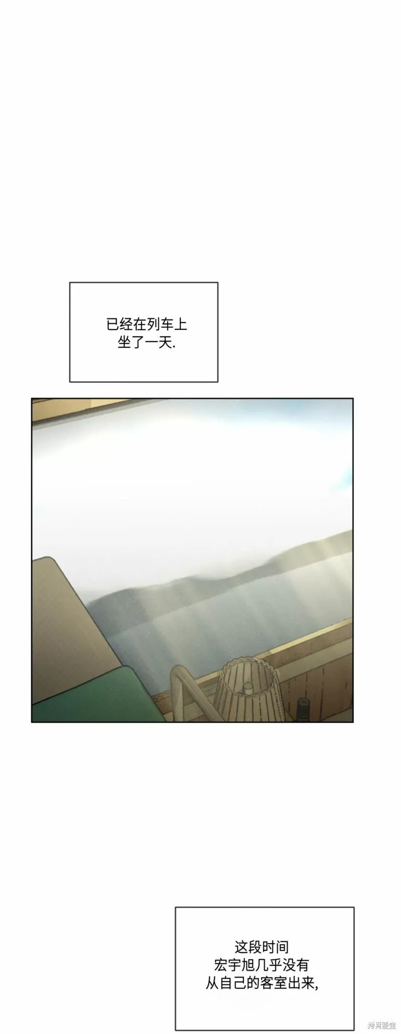 第23话 第35页