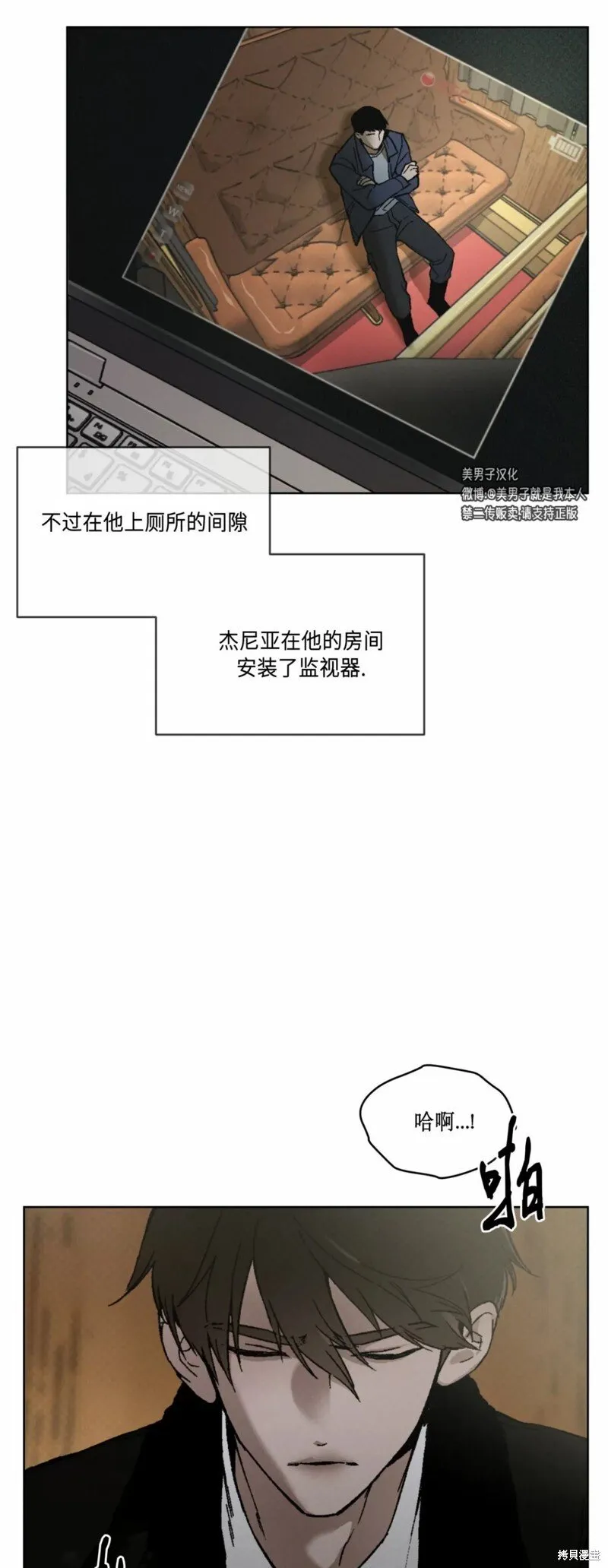 第24话 第2页