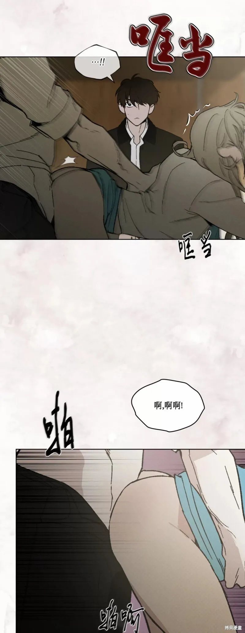 第24话 第13页
