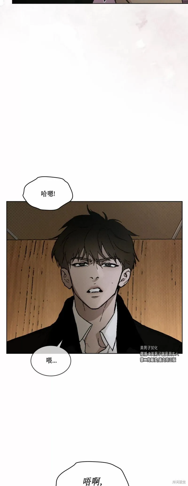 第24话 第14页