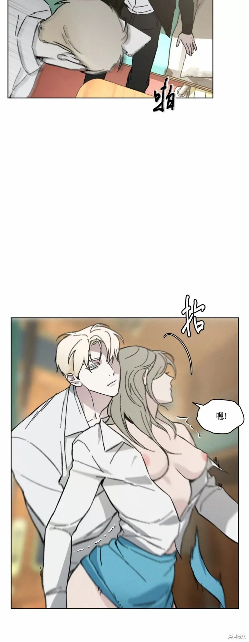 第24话 第16页