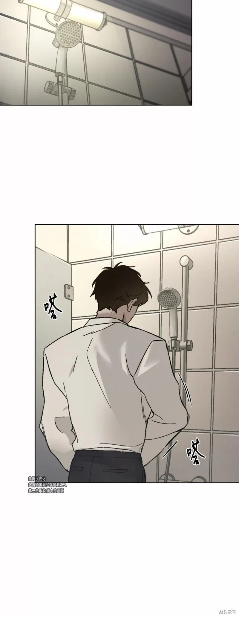 第24话 第21页