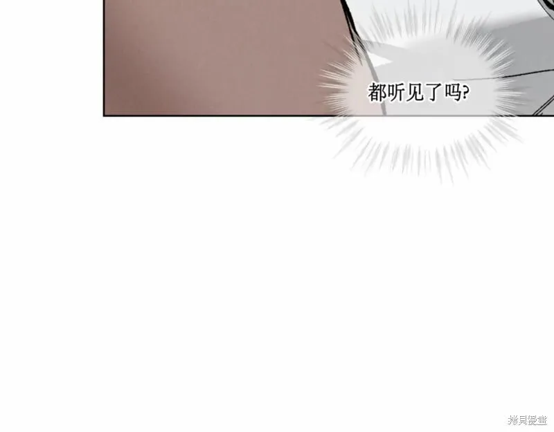 第24话 第33页