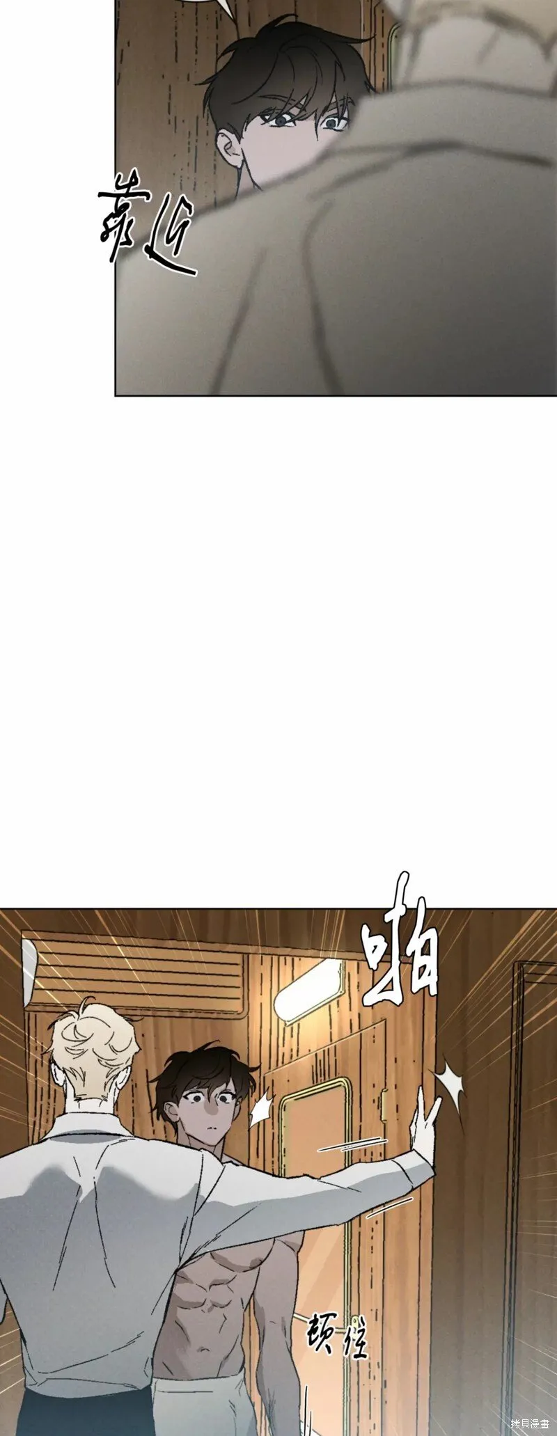 第24话 第35页