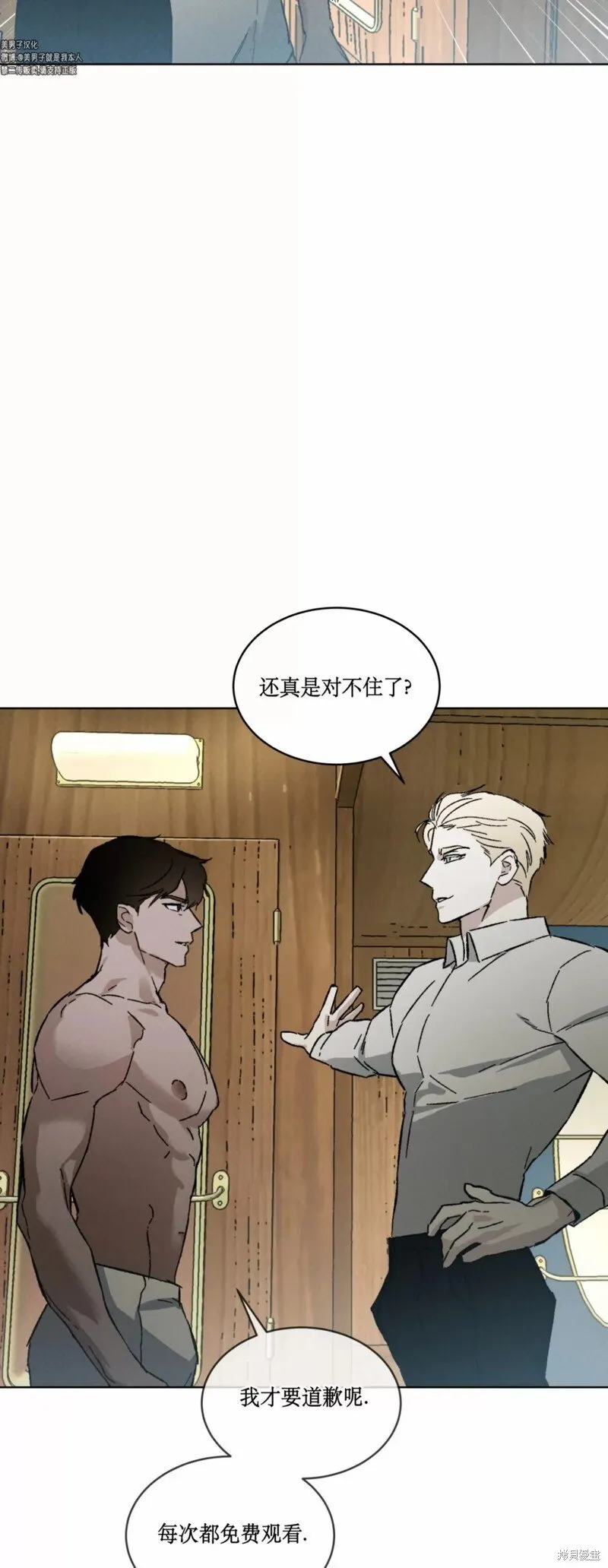 第24话 第36页