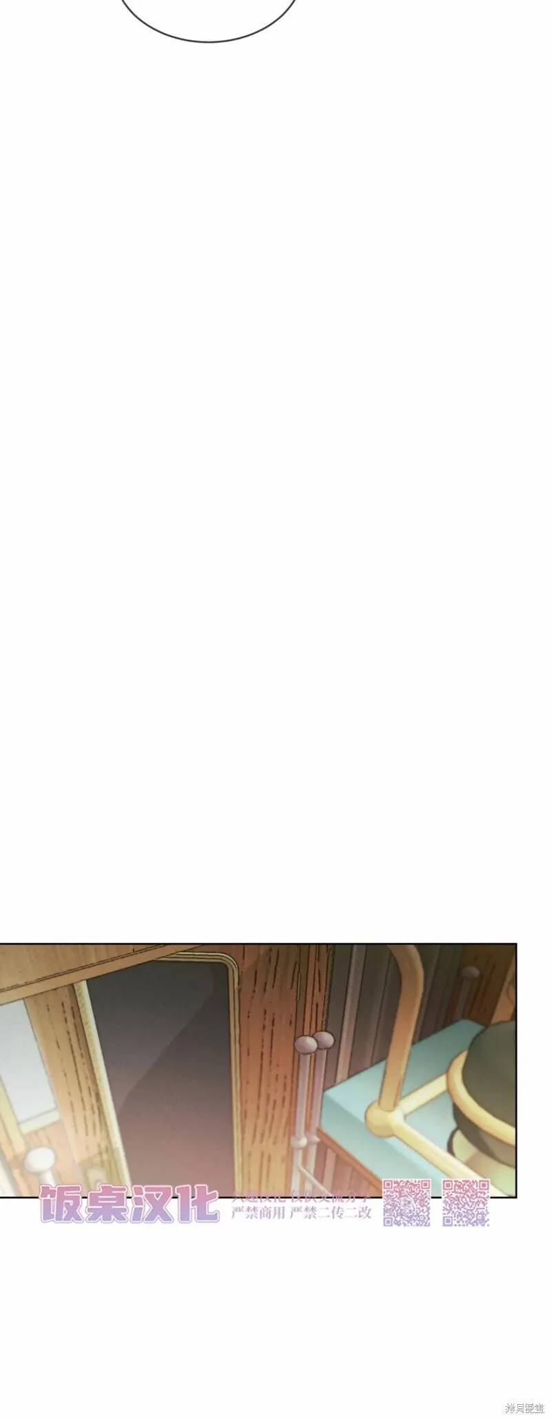 第24话 第37页
