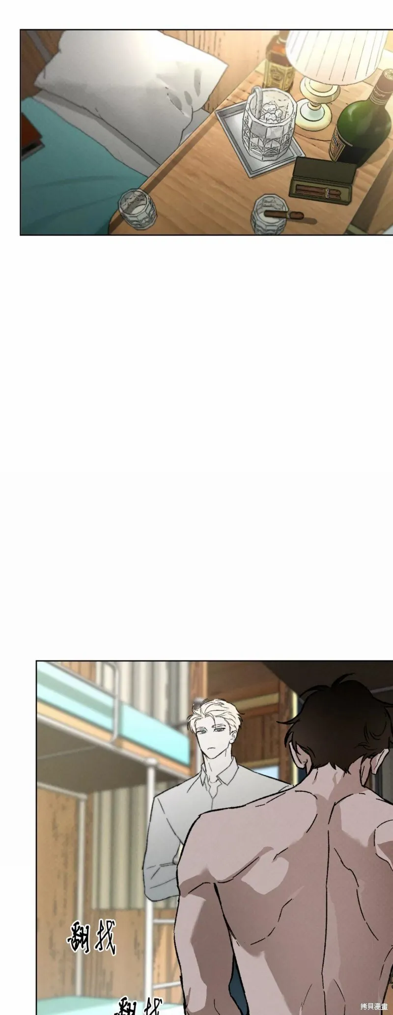 第24话 第38页