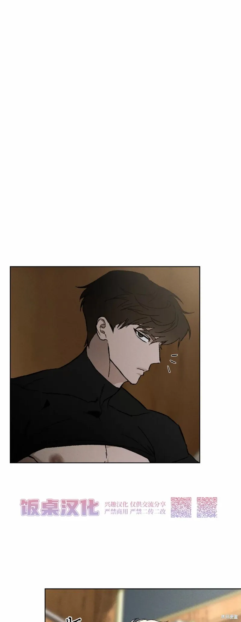 第24话 第40页