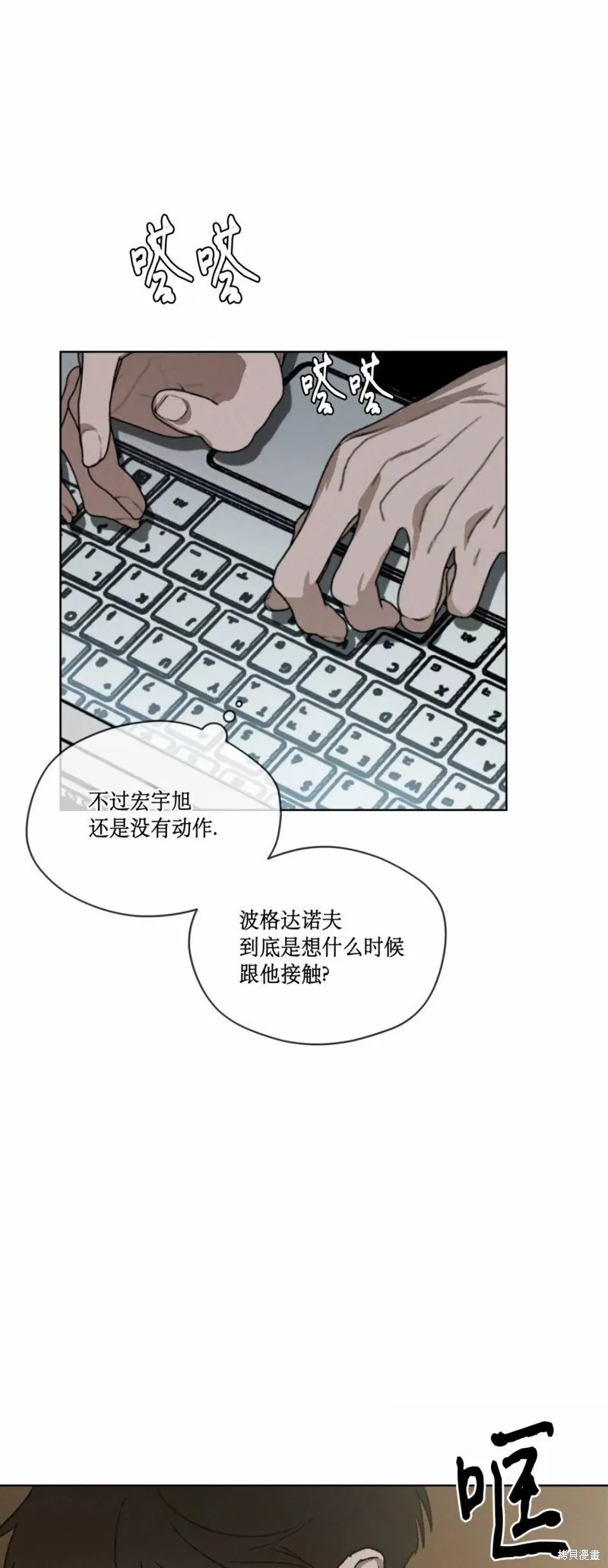第24话 第45页