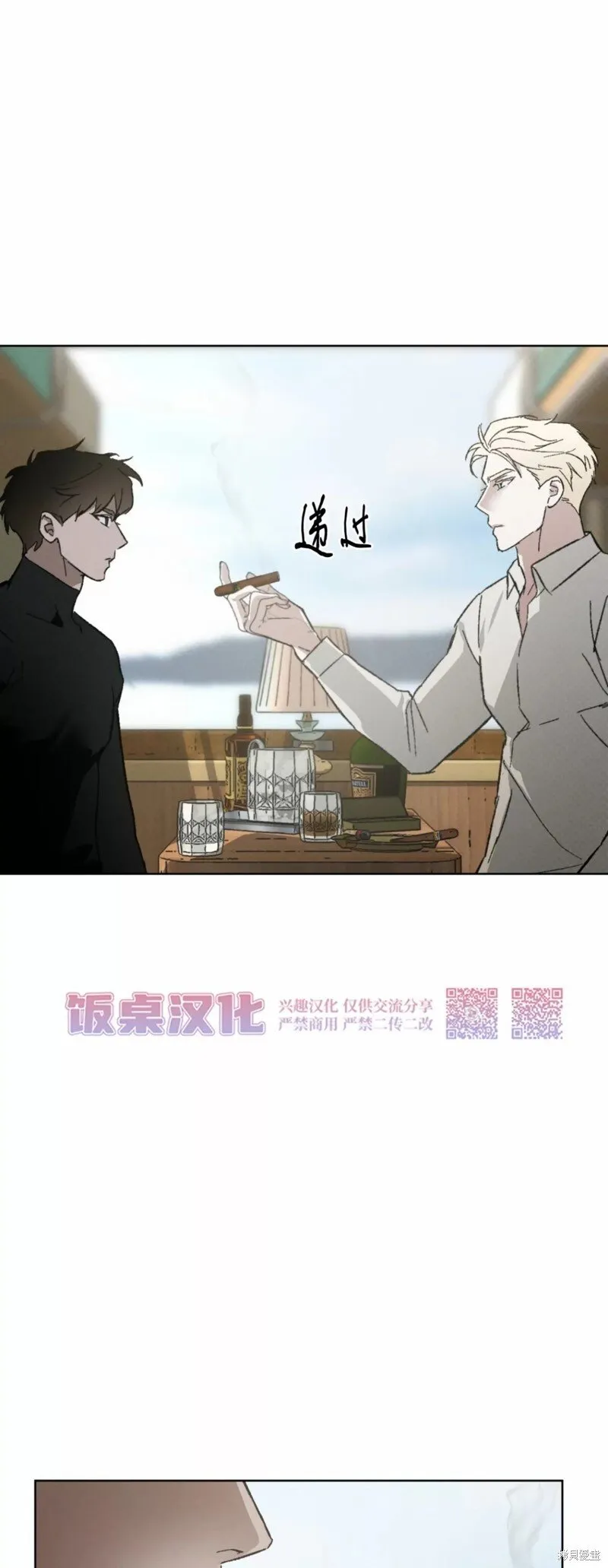 第24话 第49页