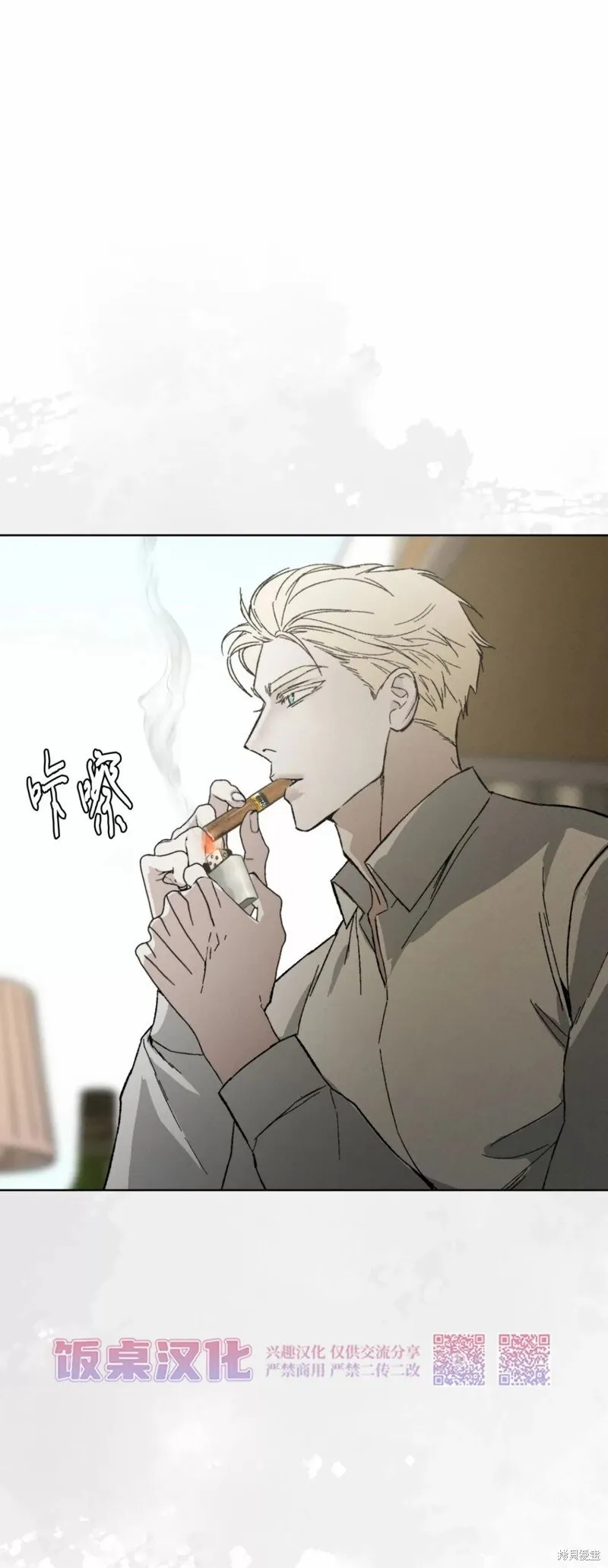 第24话 第51页