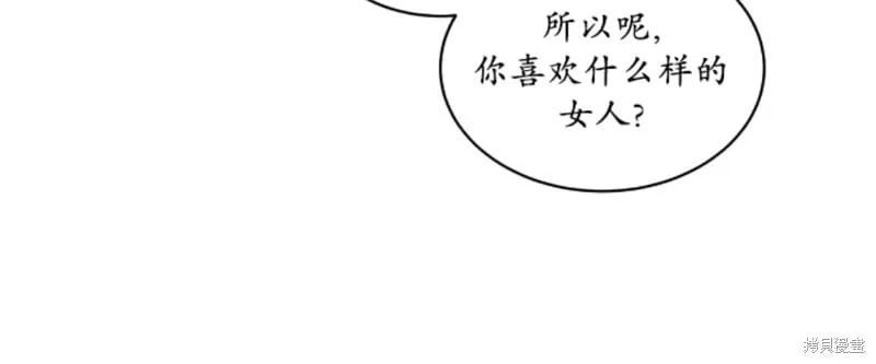 第25话 第4页