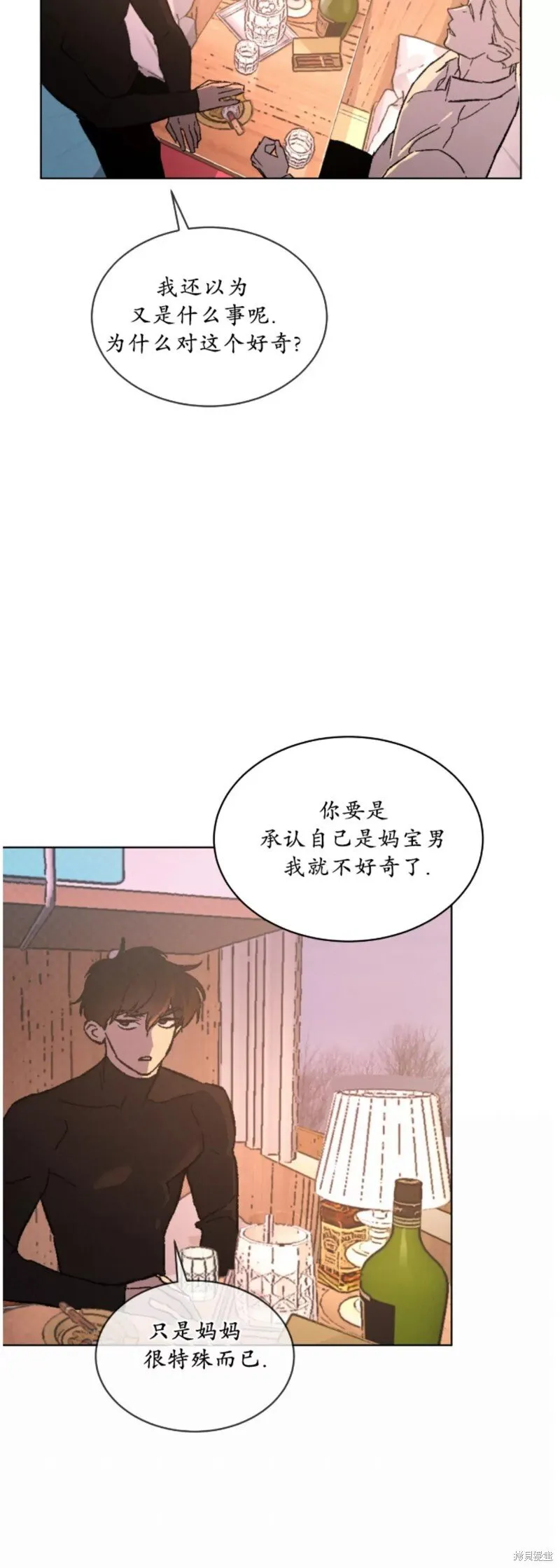 第25话 第15页