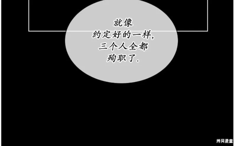 第25话 第17页