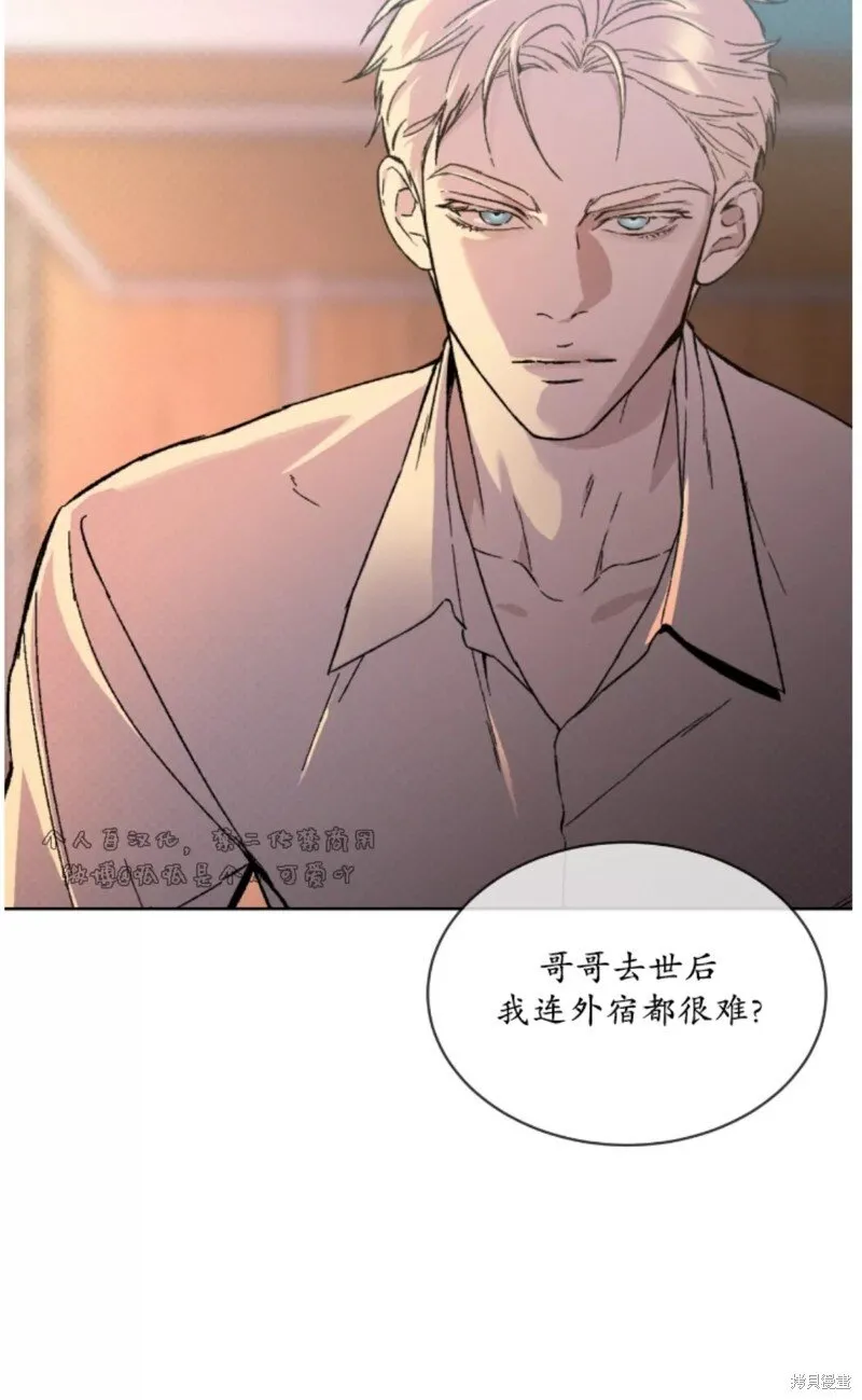 第25话 第20页