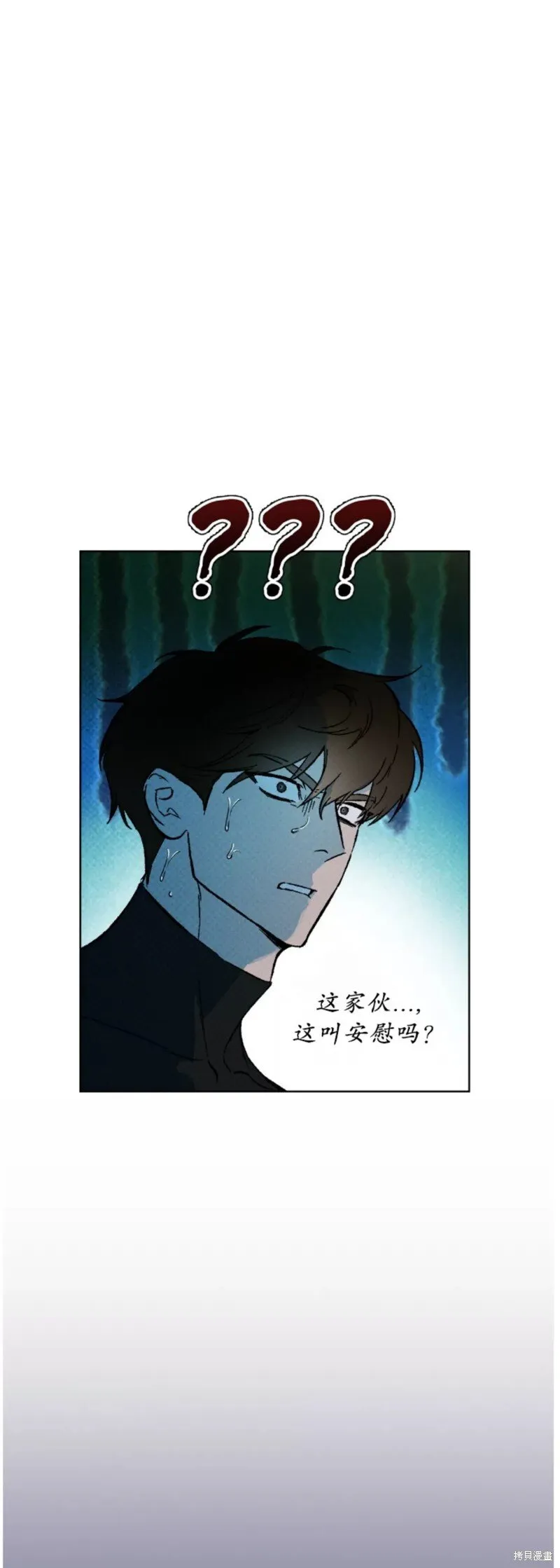 第25话 第22页