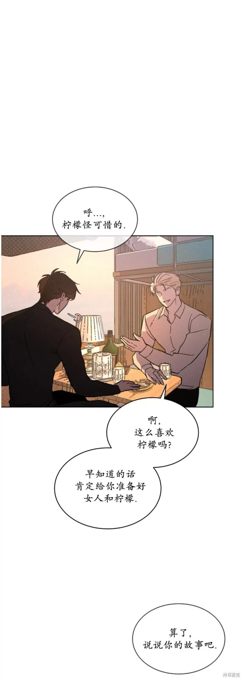 第25话 第26页