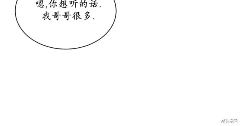 第25话 第28页