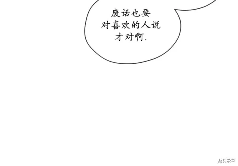 第25话 第32页