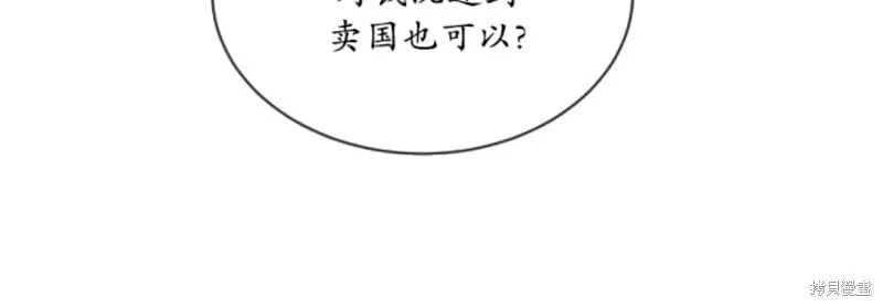 第25话 第35页