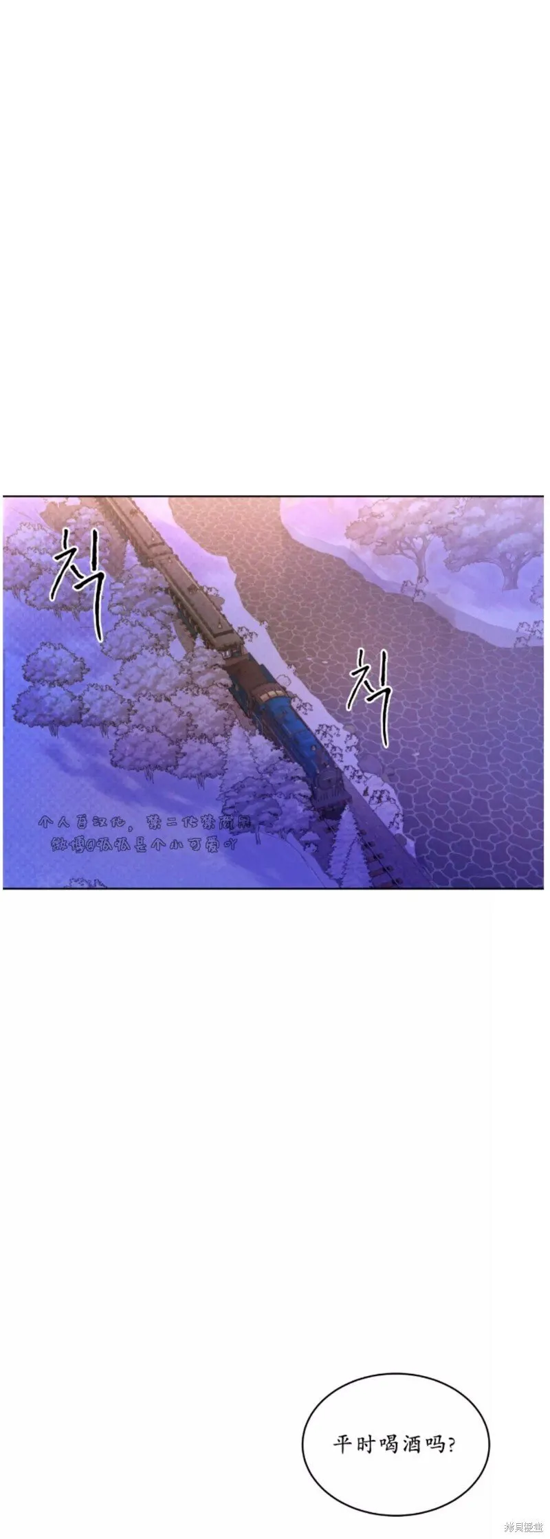 第25话 第42页