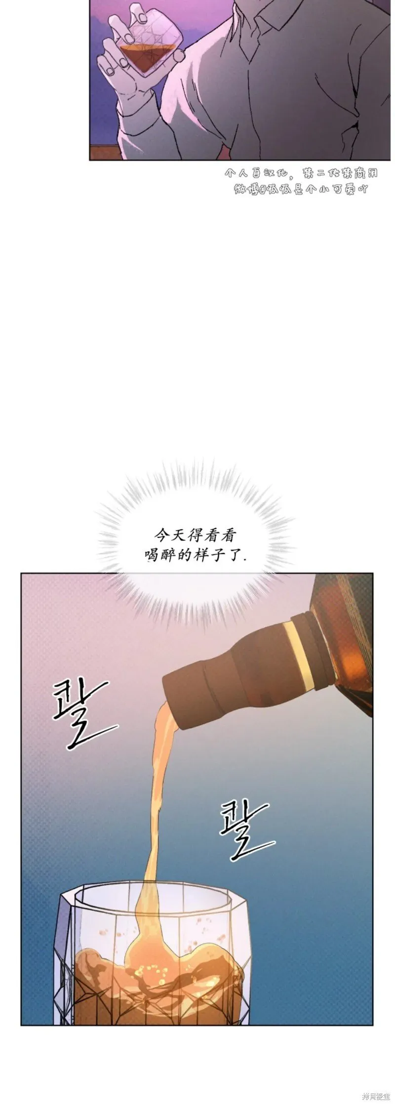 第25话 第45页