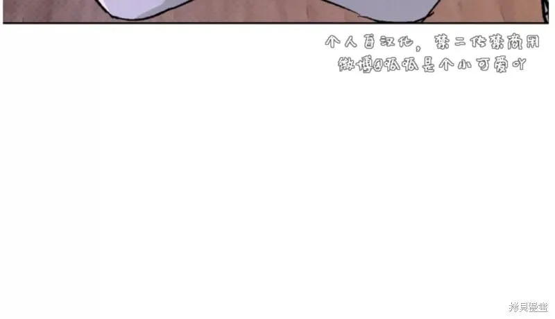 第25话 第51页