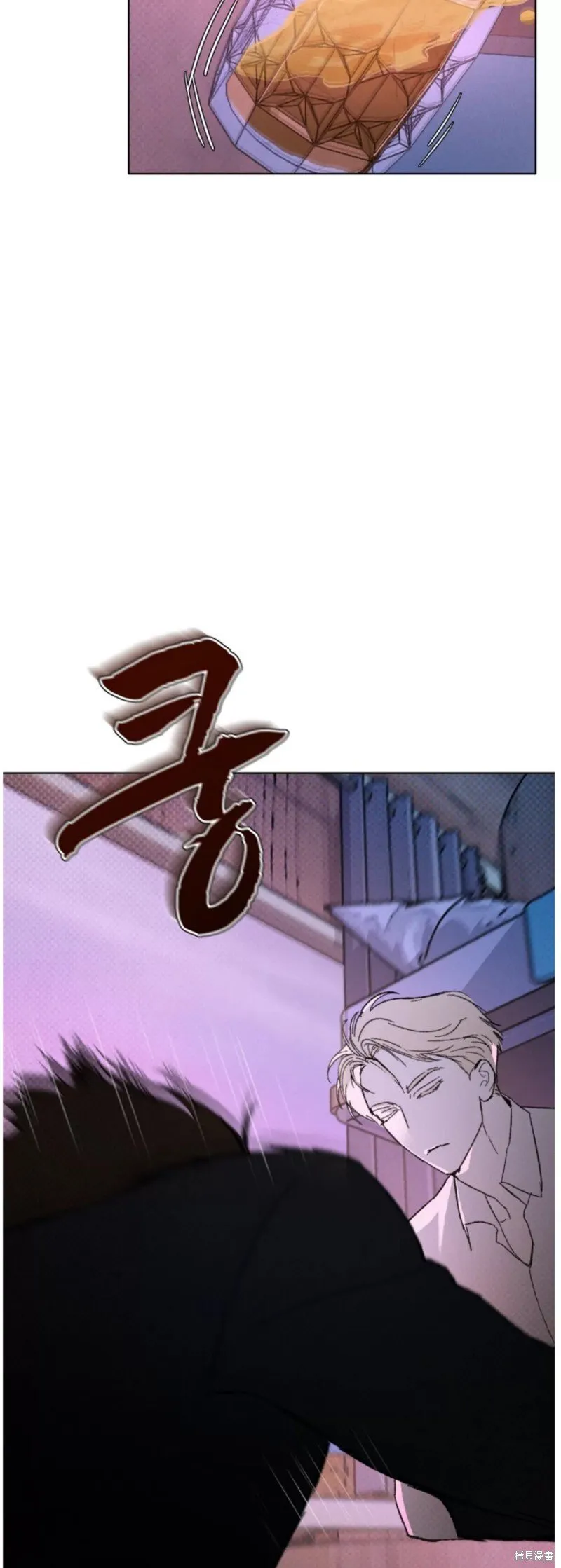 第25话 第53页