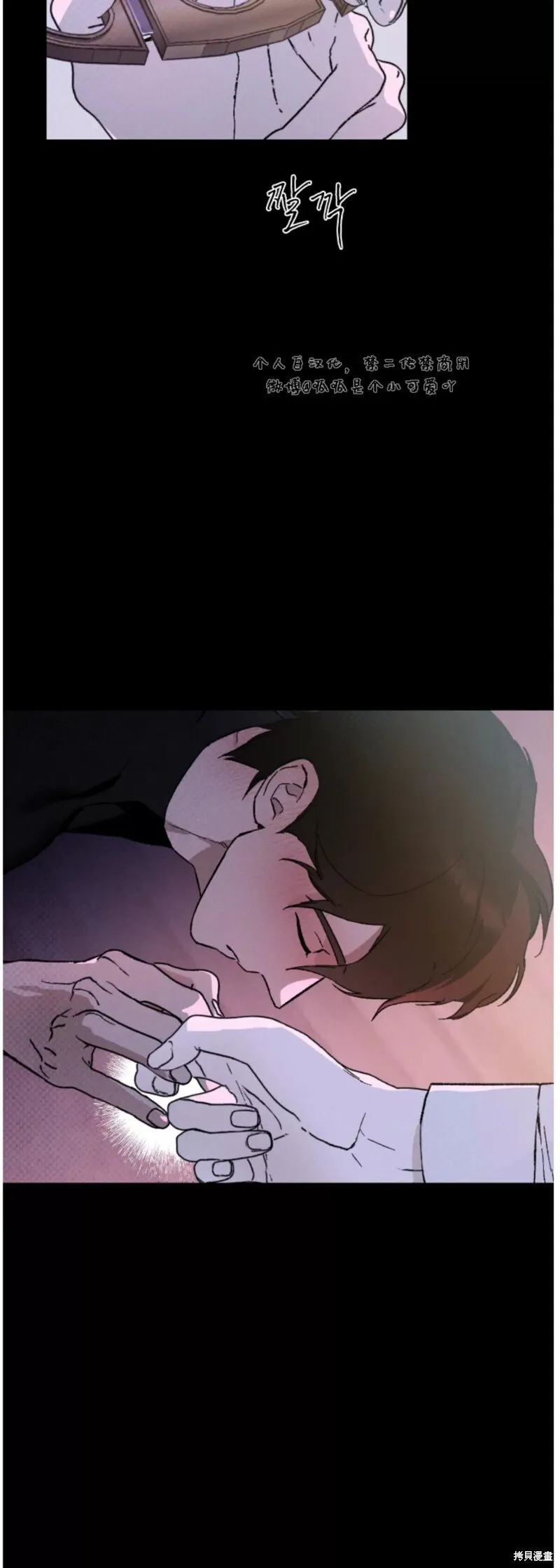 第25话 第57页