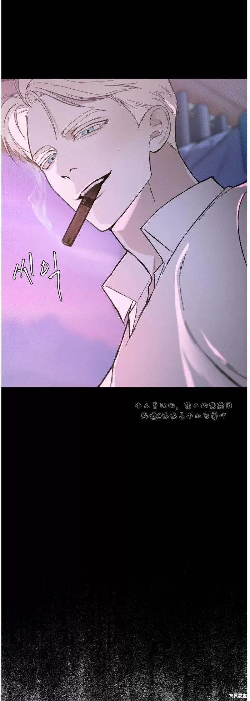 第25话 第58页