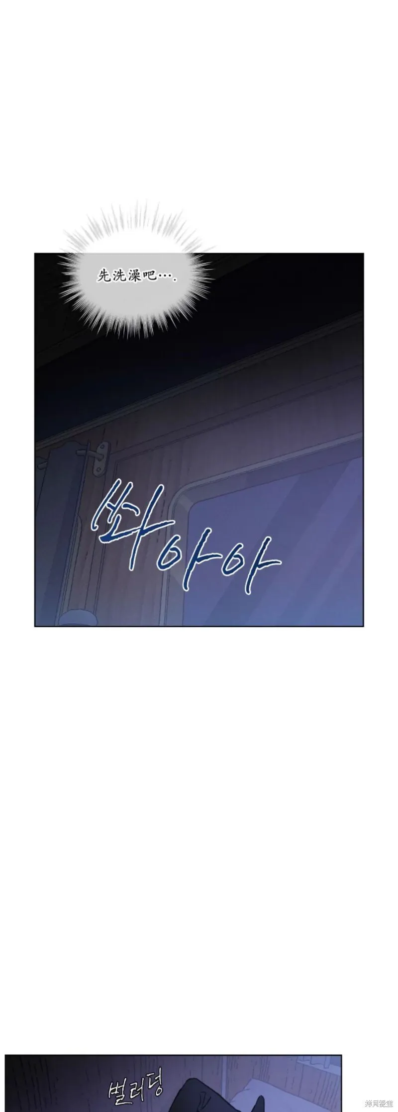 第26话 第5页