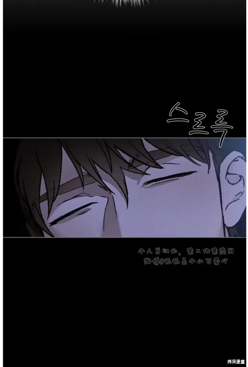 第26话 第8页