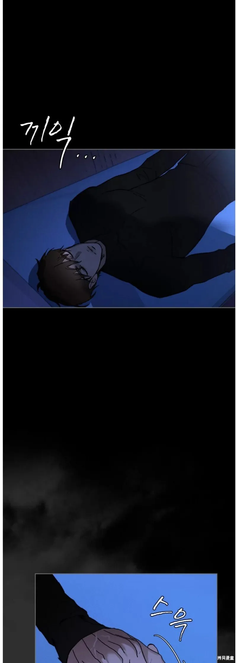 第26话 第9页