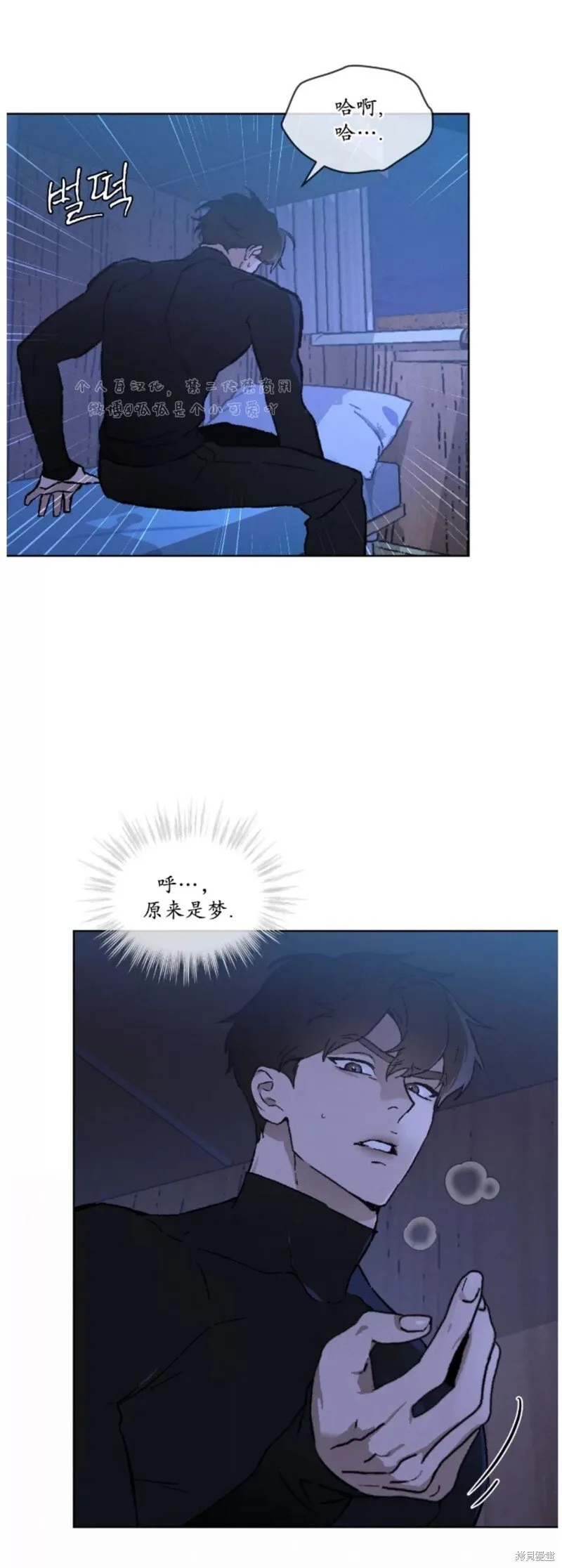 第26话 第14页