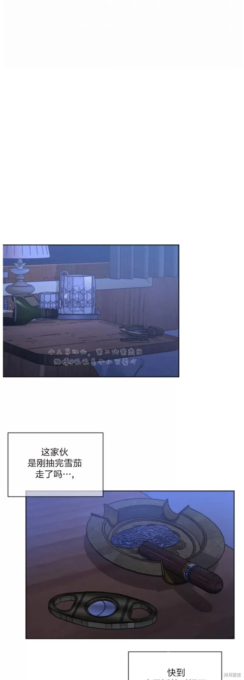 第26话 第15页