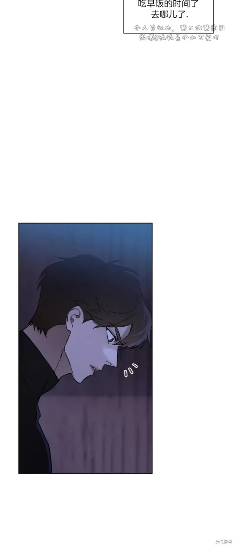 第26话 第16页