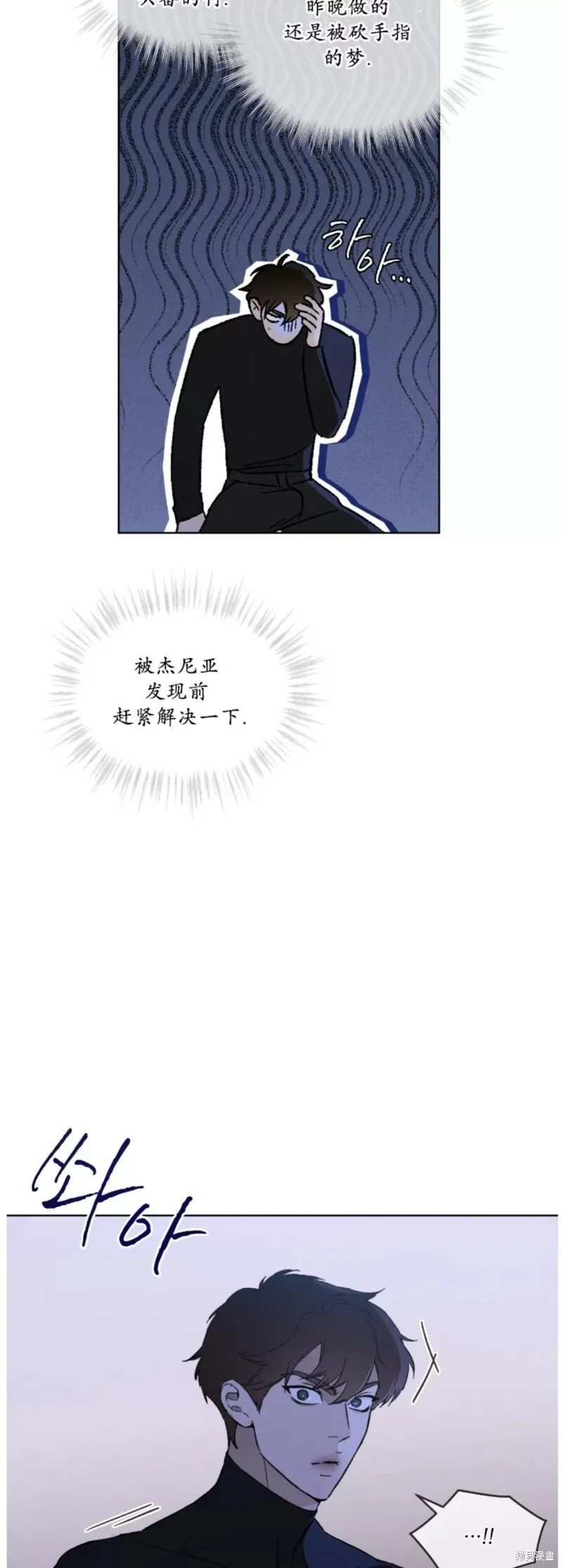 第26话 第18页