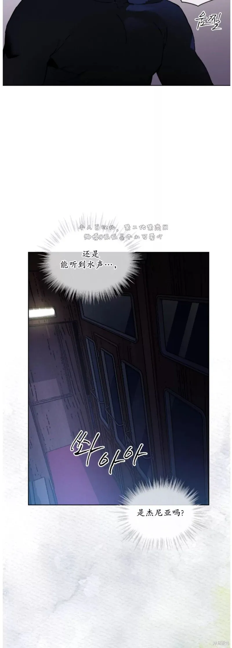 第26话 第19页