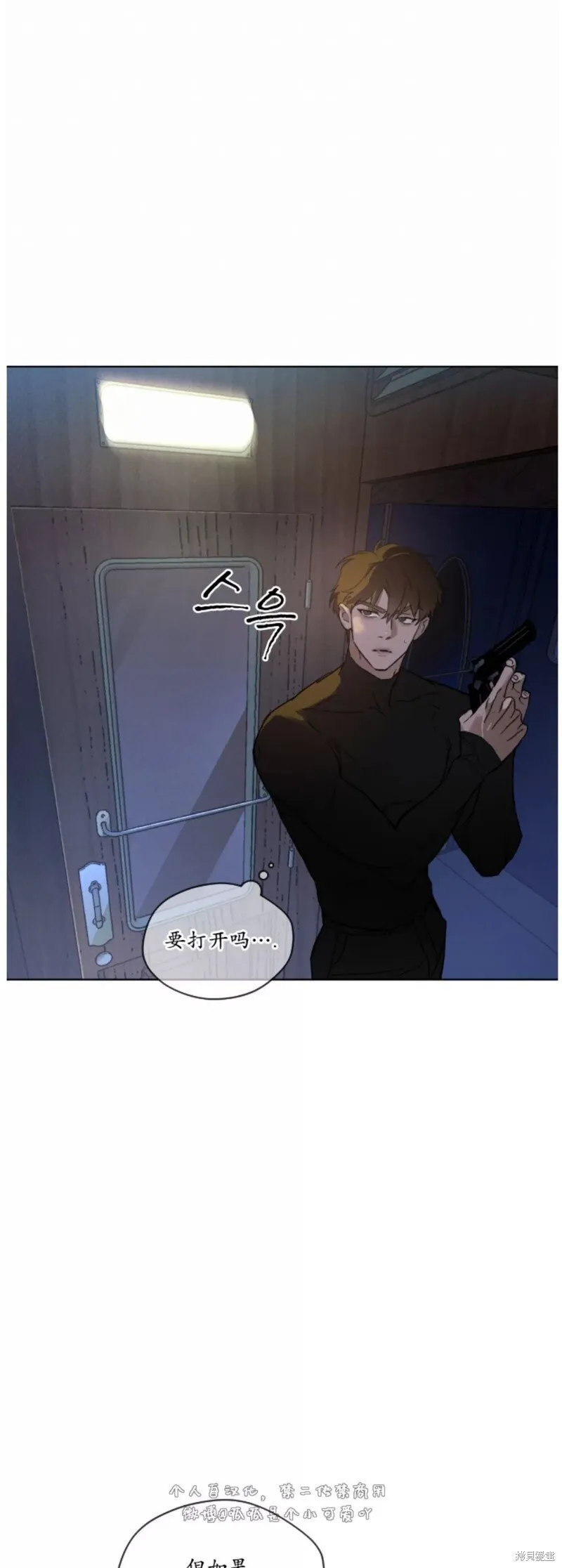 第26话 第22页