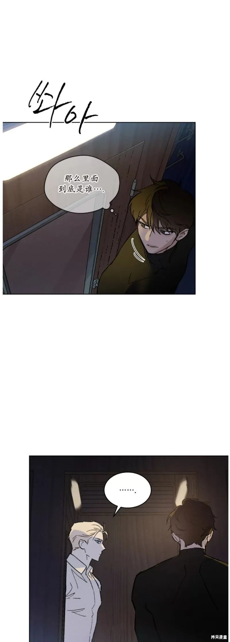 第26话 第26页