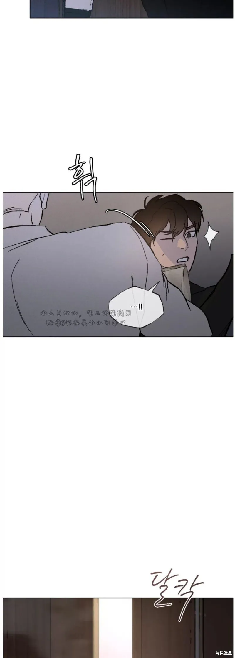 第26话 第27页
