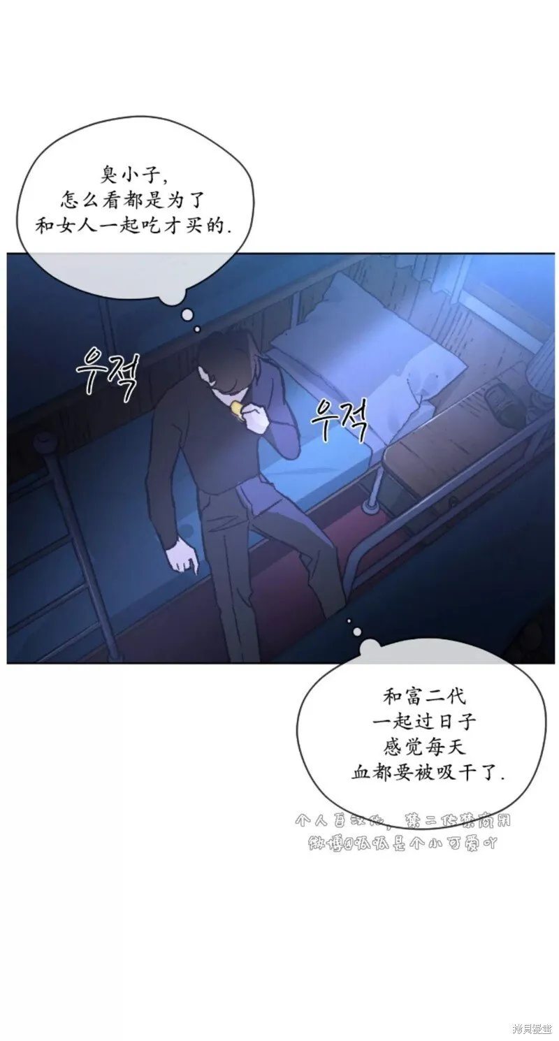 第26话 第33页