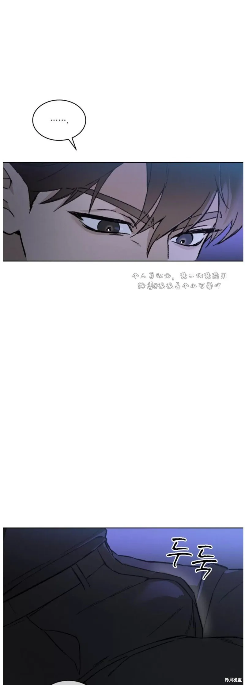 第26话 第34页