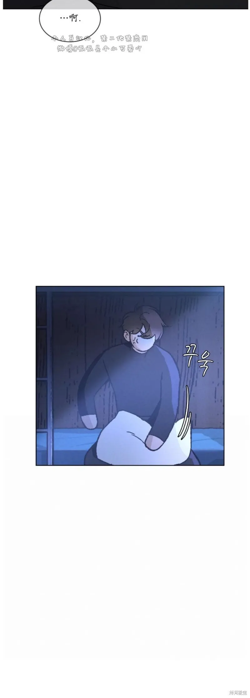 第26话 第35页