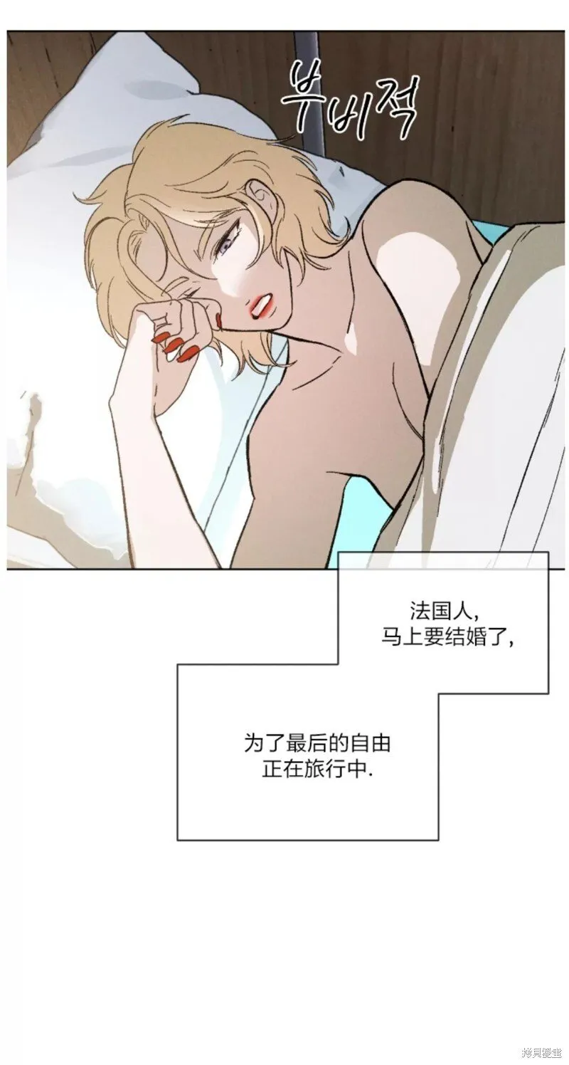 第26话 第37页