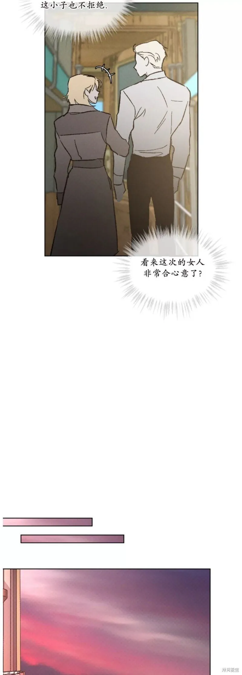 第26话 第39页