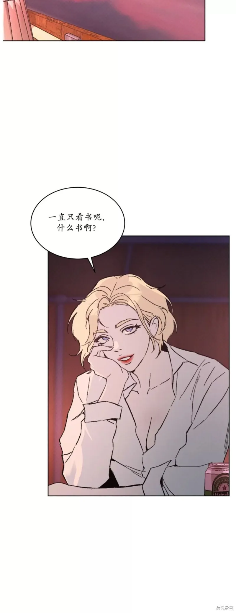 第26话 第40页