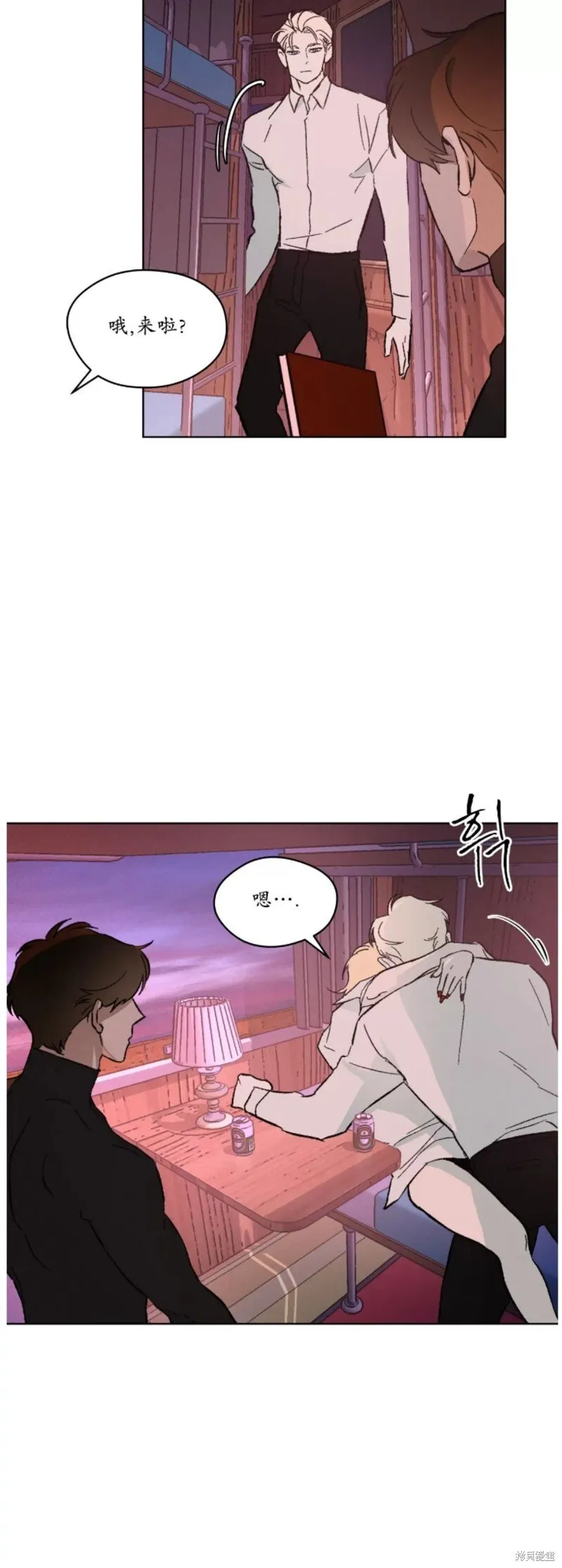第26话 第45页
