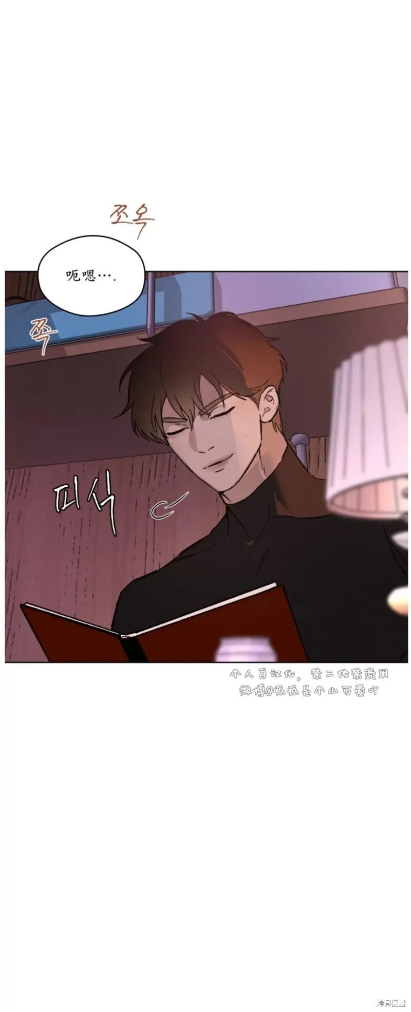 第26话 第46页