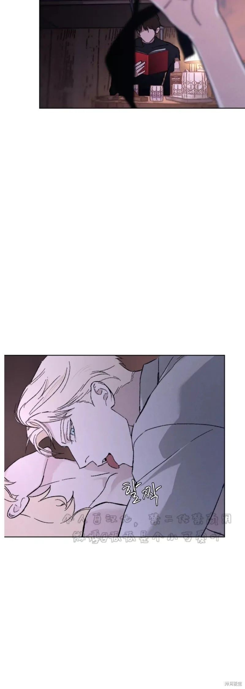 第26话 第48页